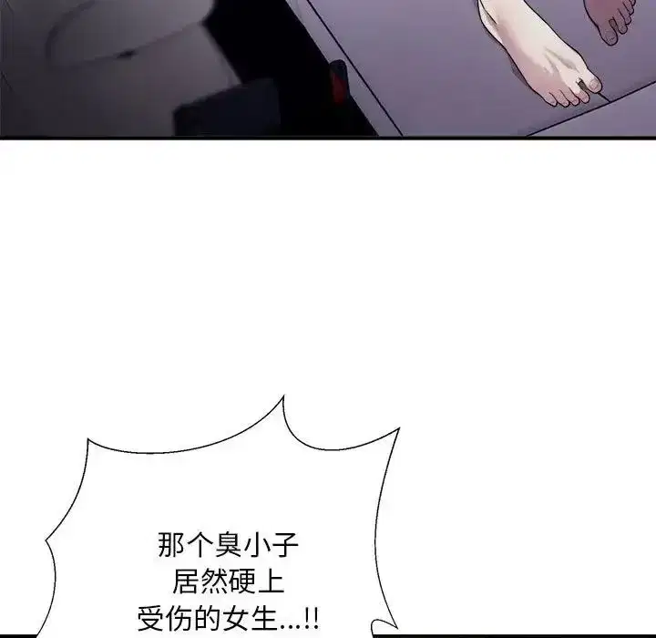 第45話