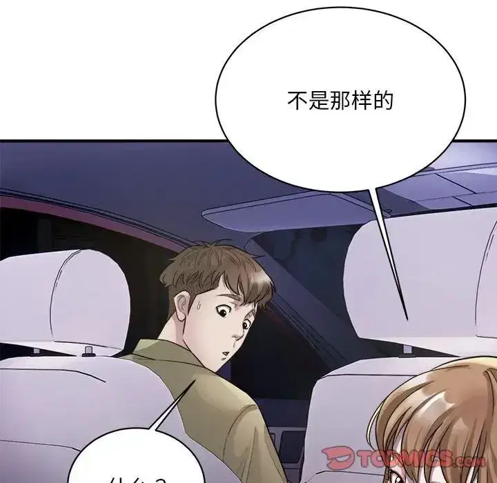第45話