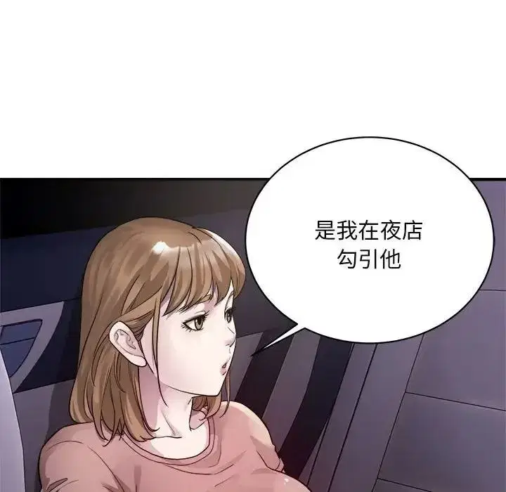 第45話