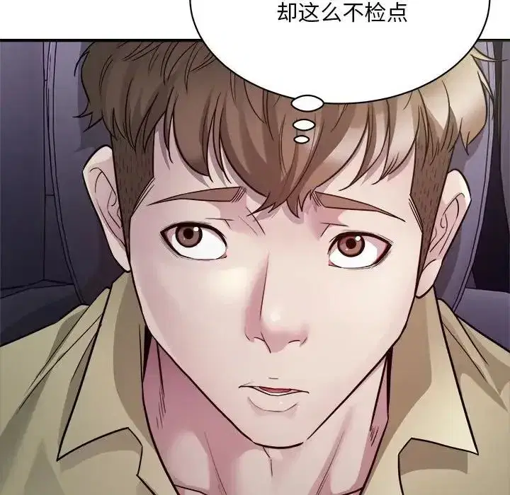 第45話