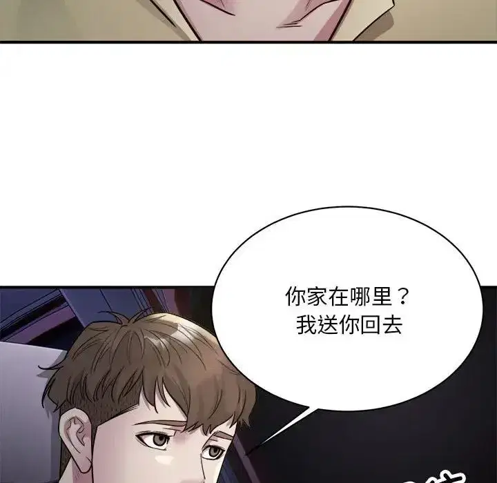 第45話