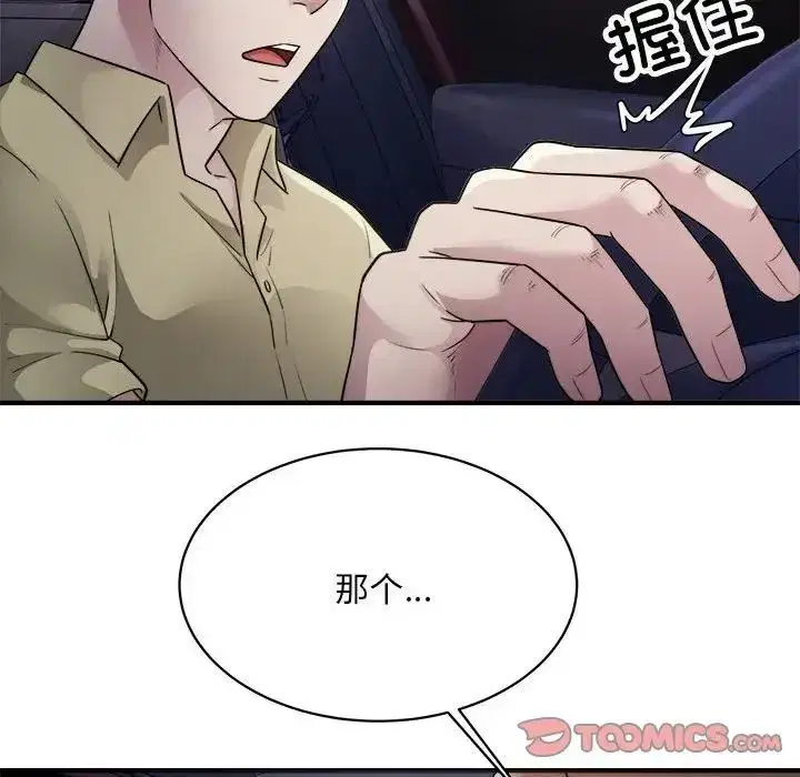 第45話