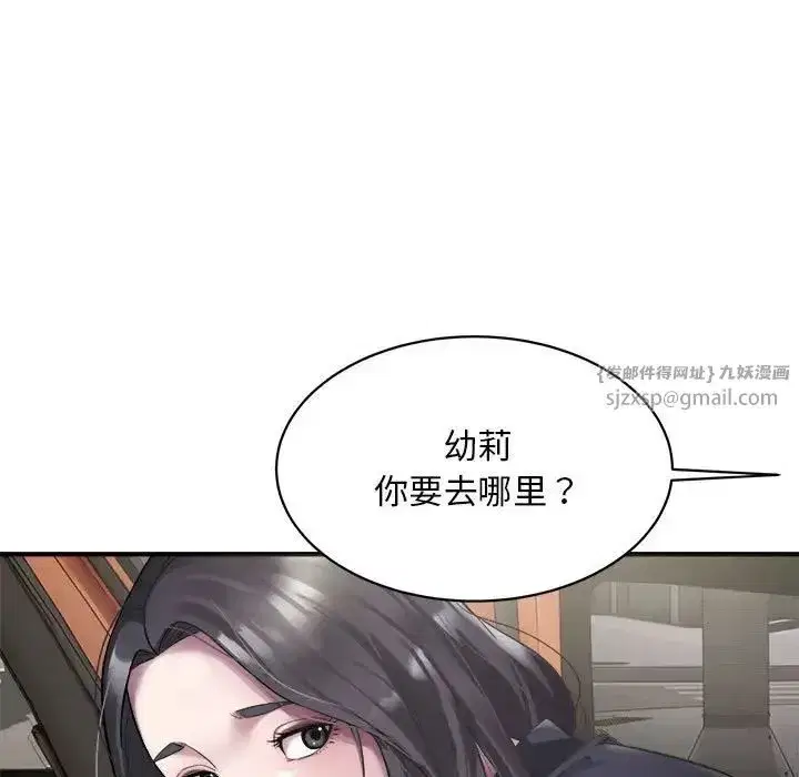 第45話