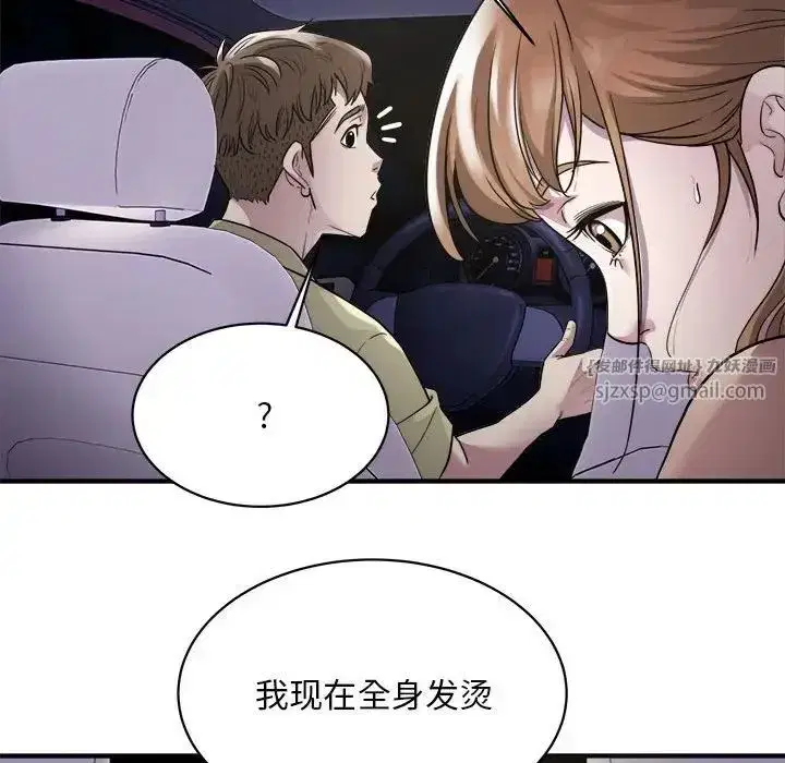 第45話