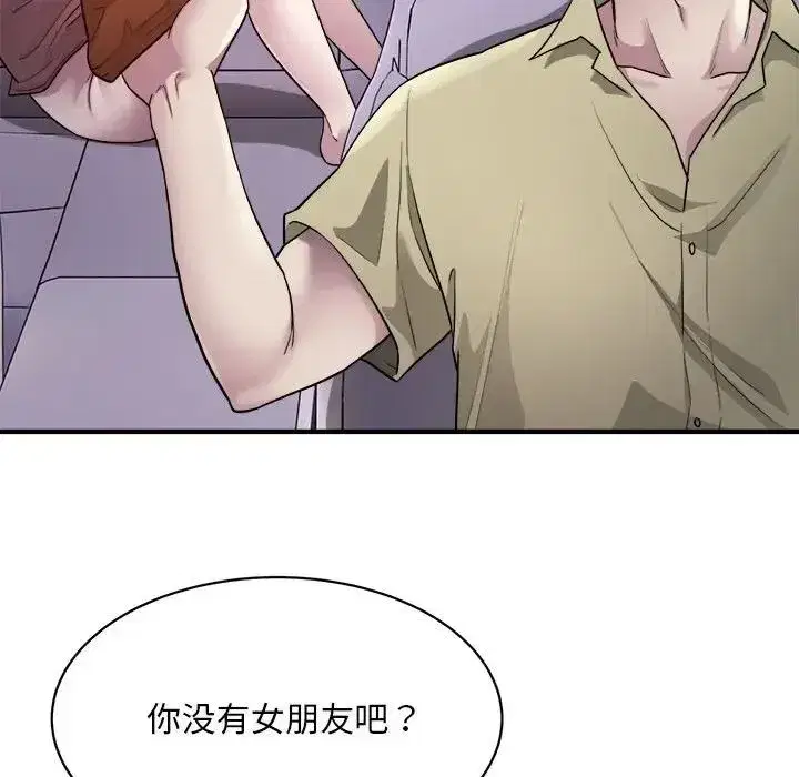 第45話