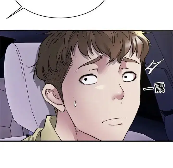 第45話