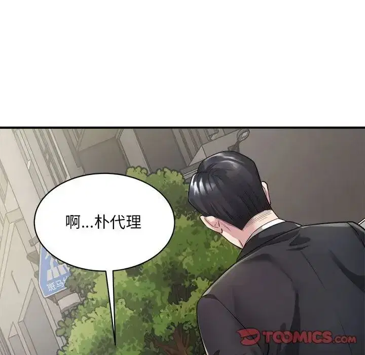 第45話