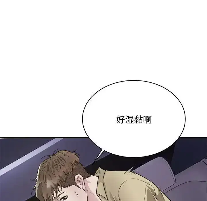 第45話