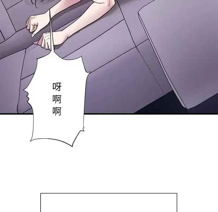 第45話