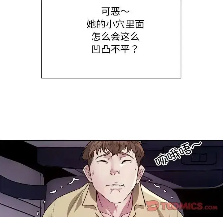 第45話