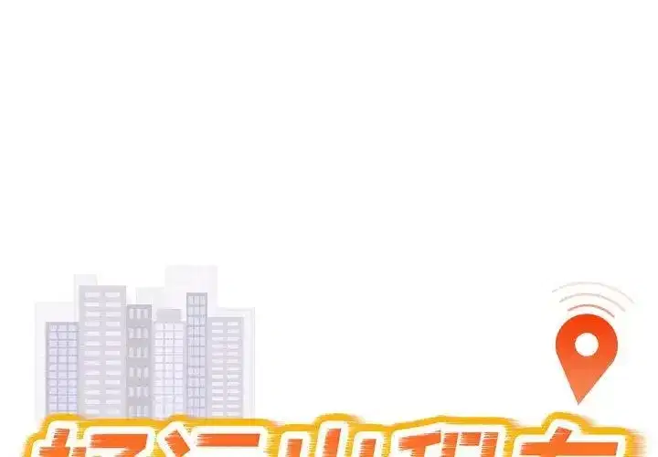 第46話