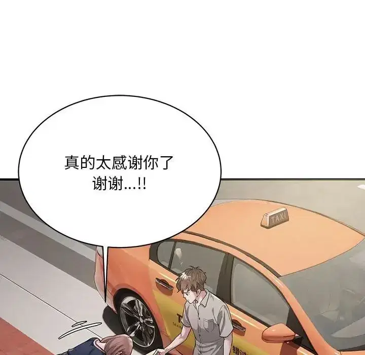 第46話