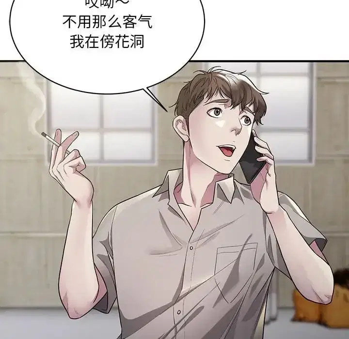 第46話