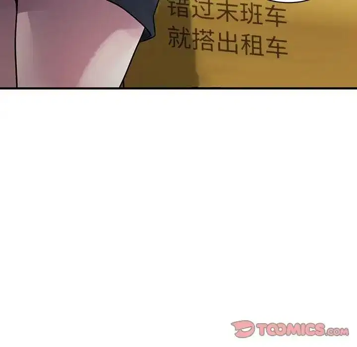 第46話