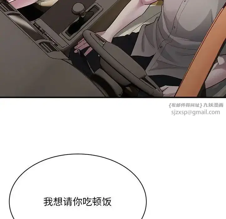 第46話