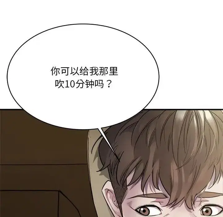 第46話