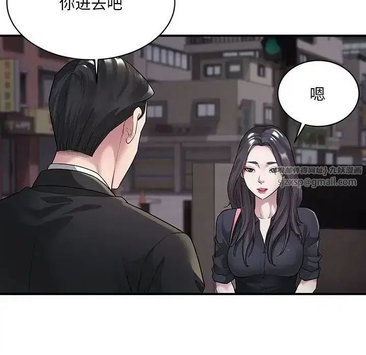 第46話