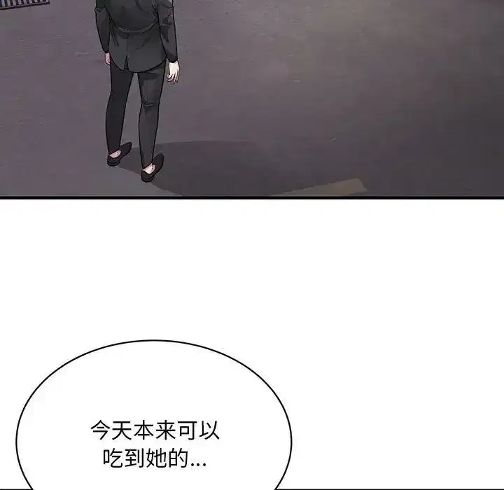 第46話