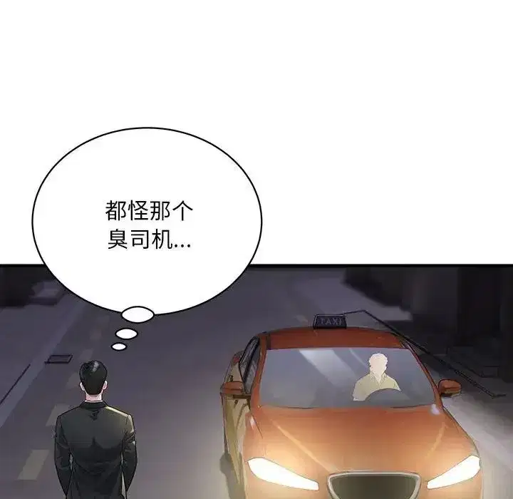 第46話