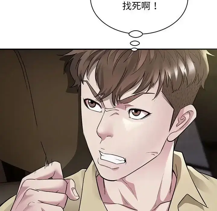 第46話