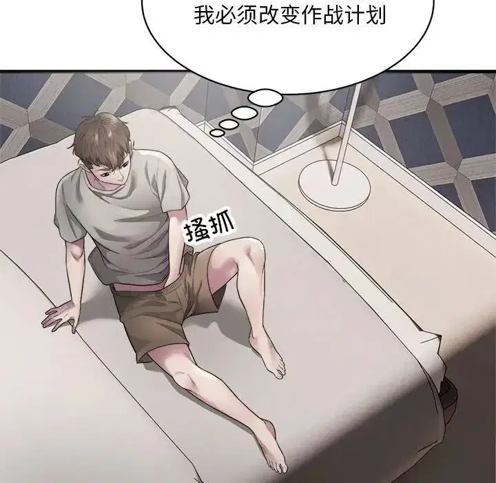 第46話