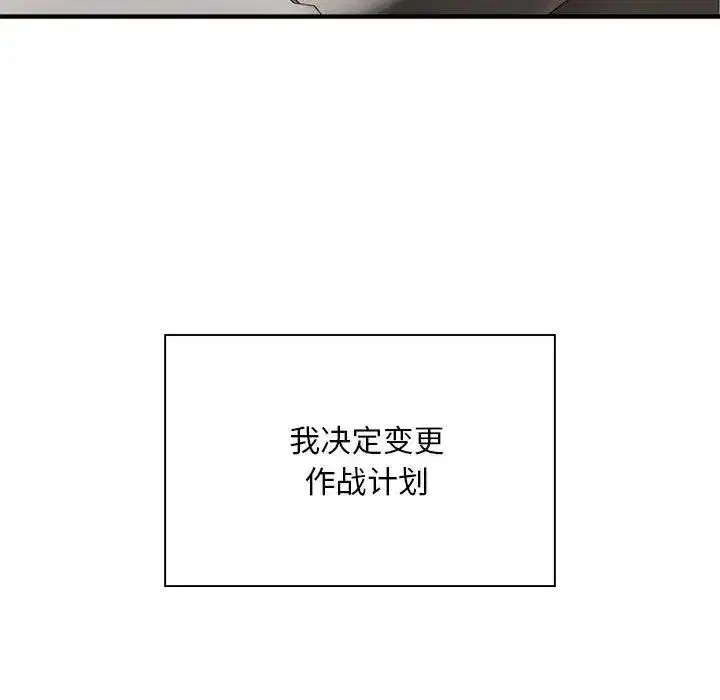 第46話