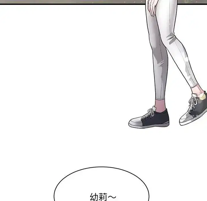 第46話