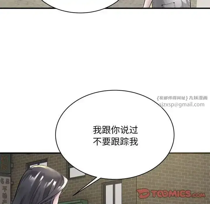第46話