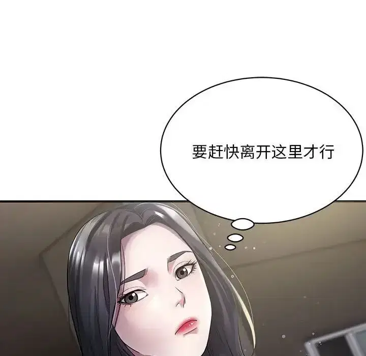第46話
