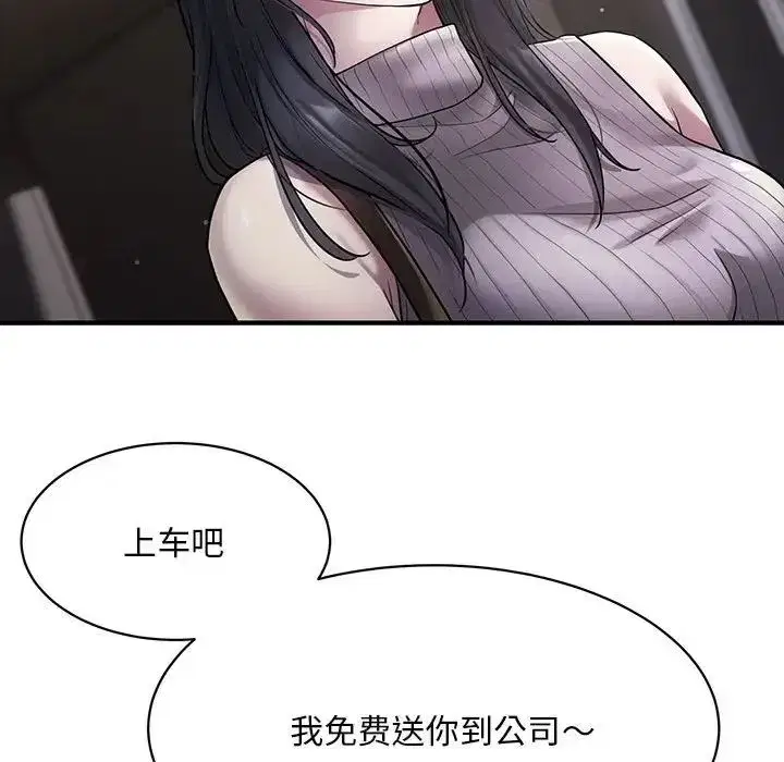 第46話