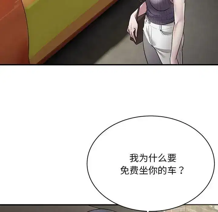 第46話
