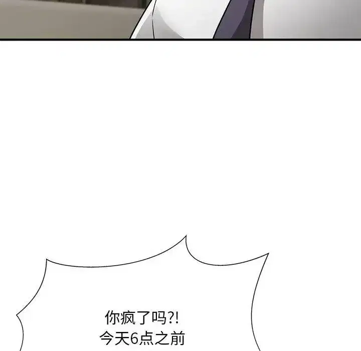 第46話