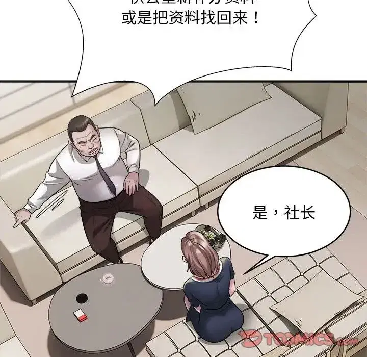 第46話
