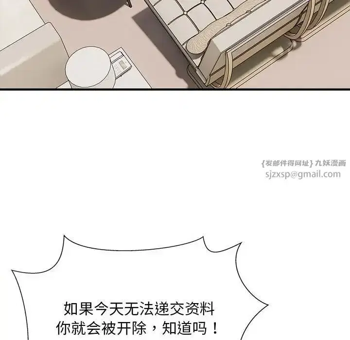 第46話