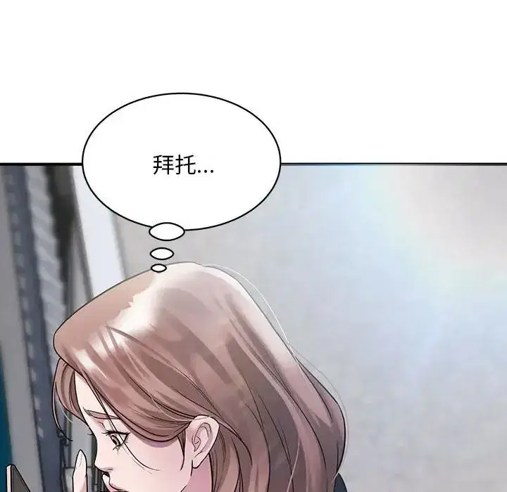 第46話