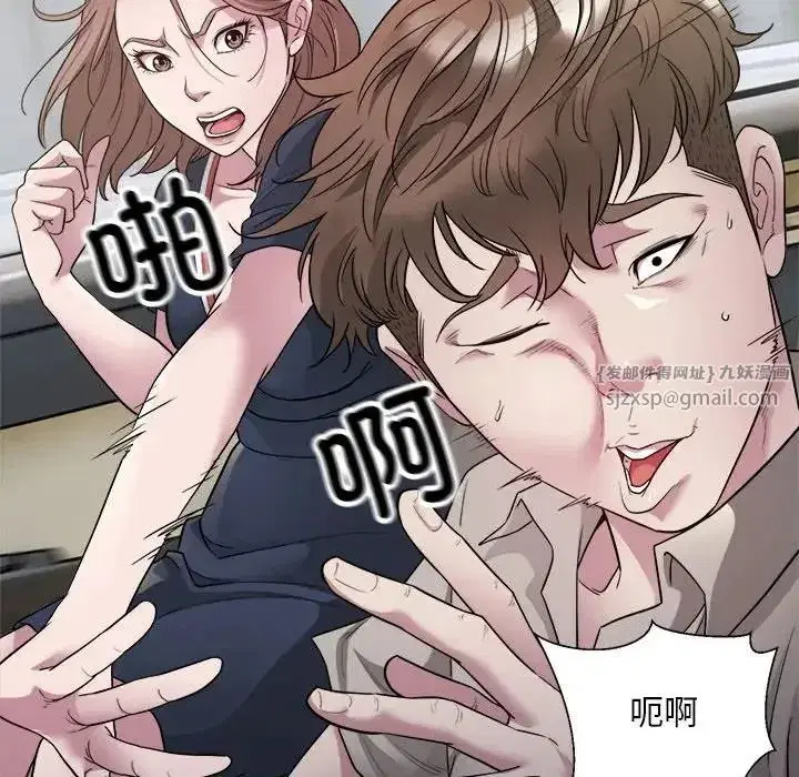 第47話