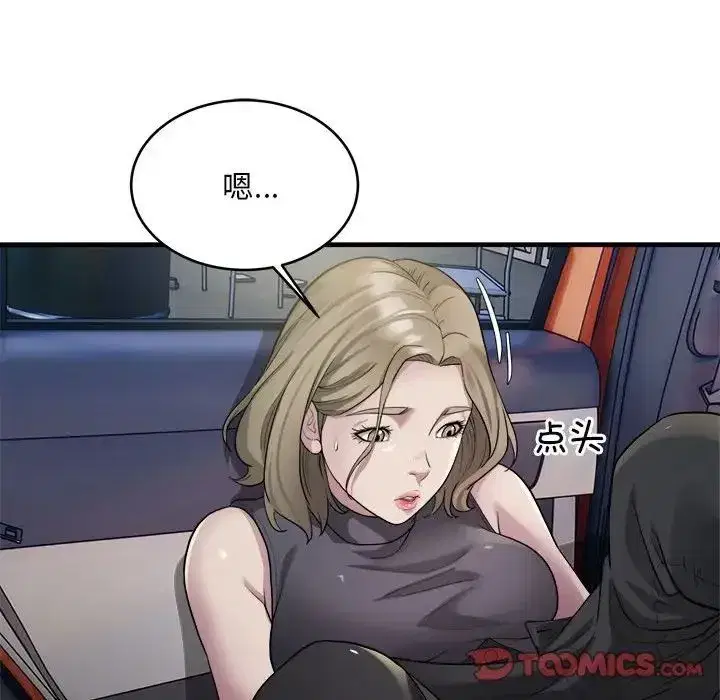 第47話
