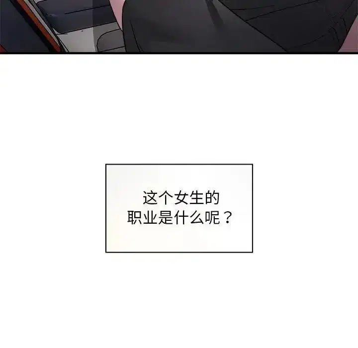 第47話
