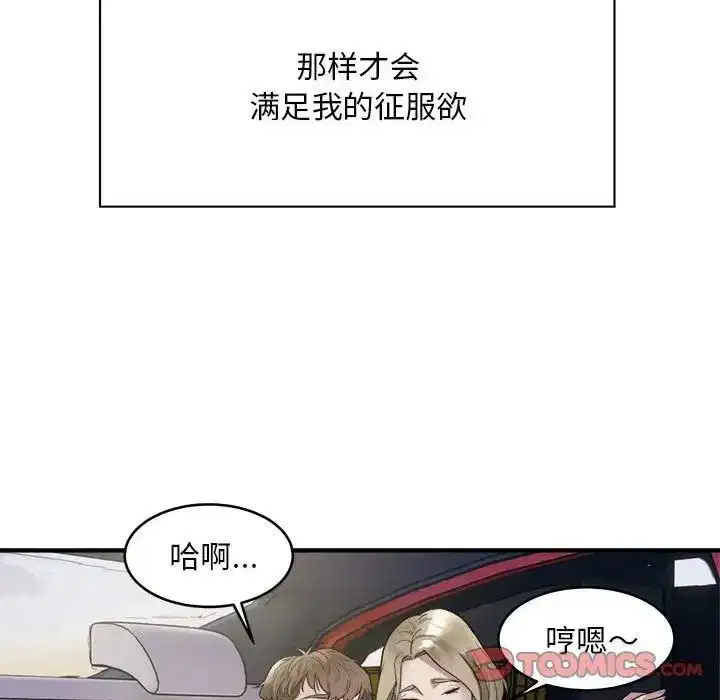 第47話