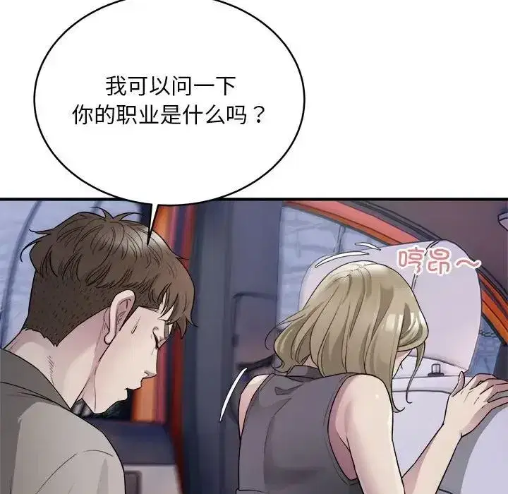 第47話