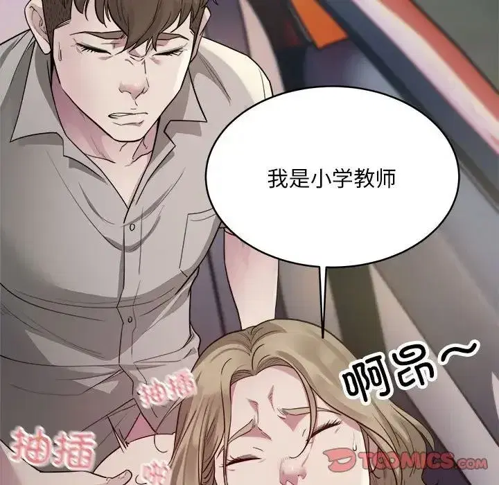 第47話