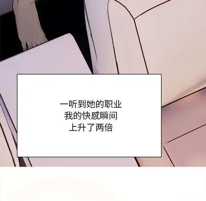 第47話