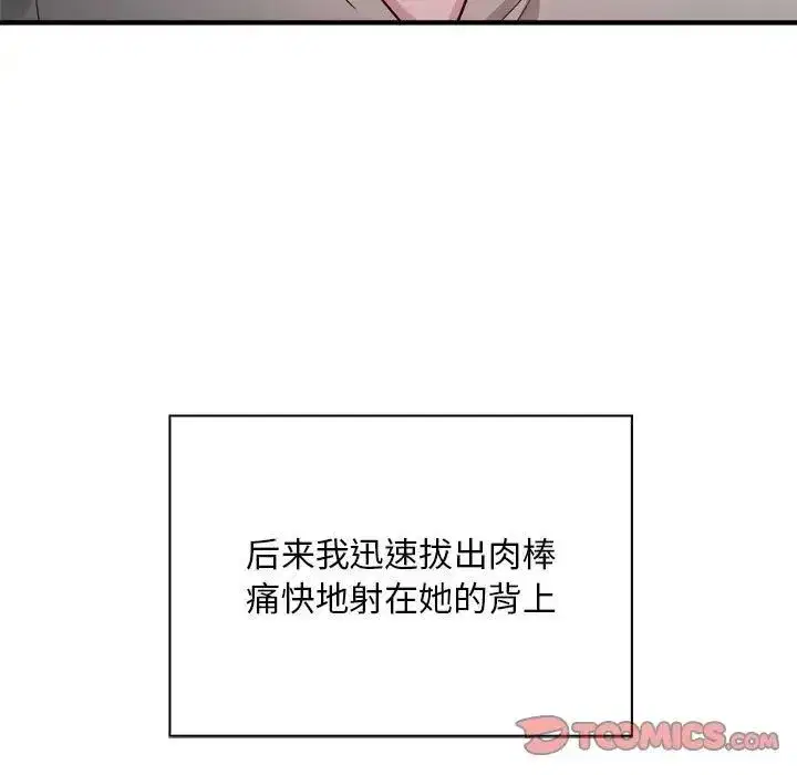 第47話