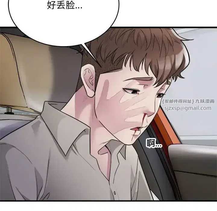 第47話