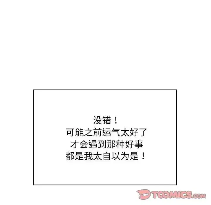 第47話