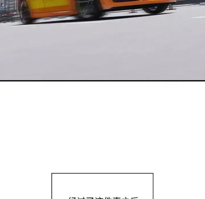 第47話