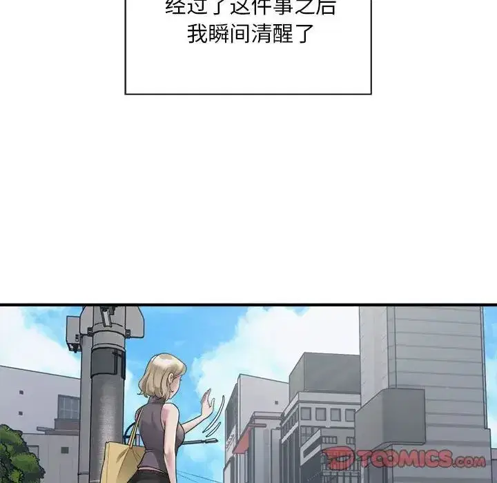 第47話
