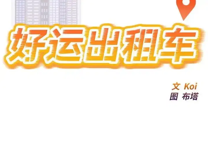 第47話