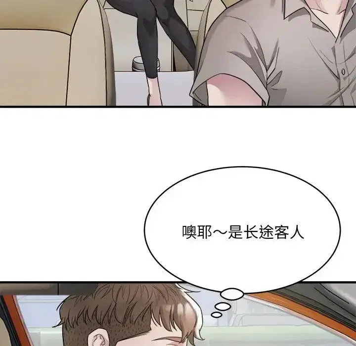 第47話