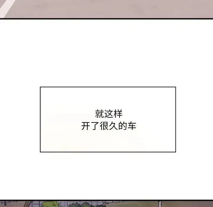 第47話